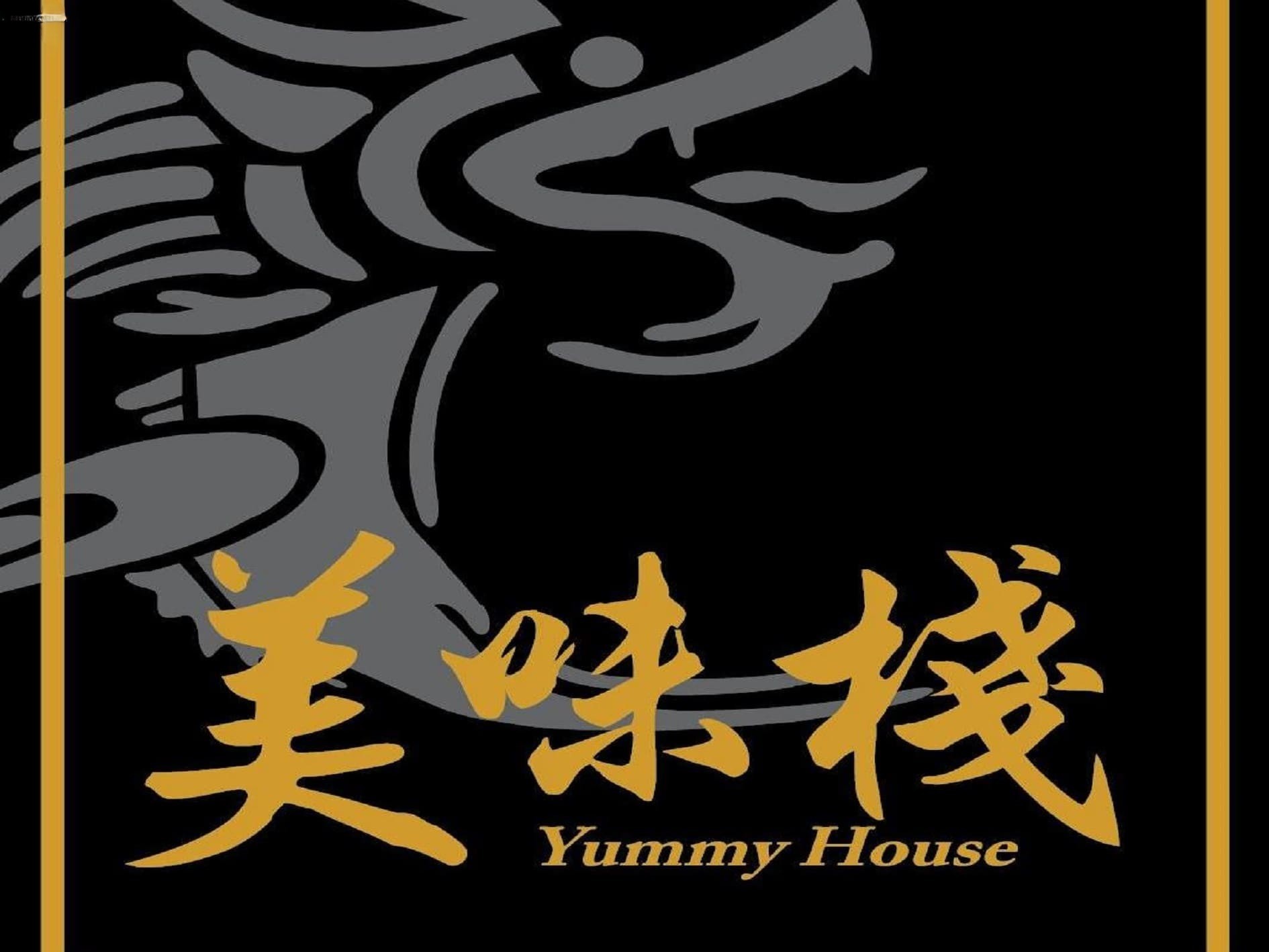 美味棧