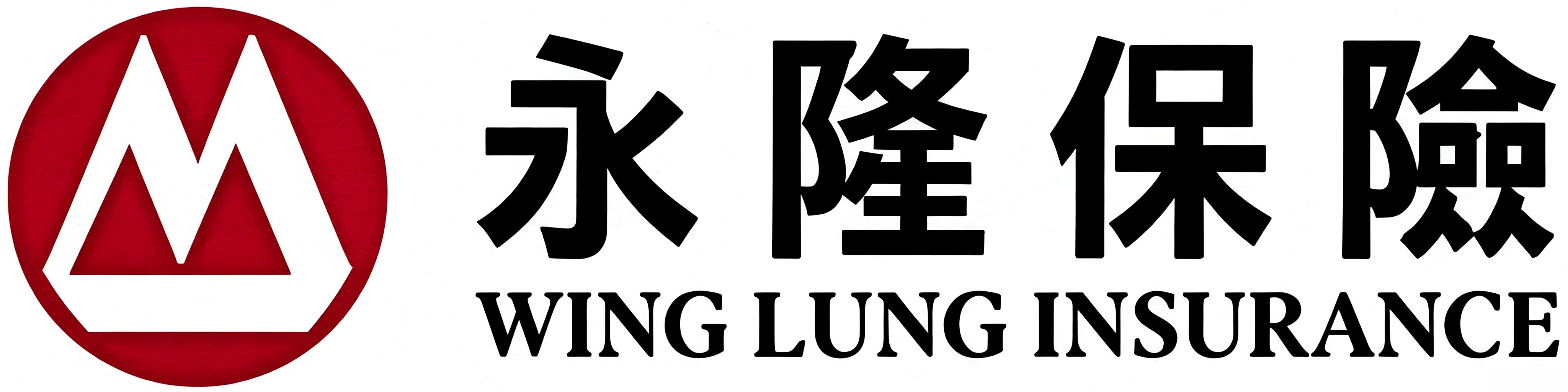 永隆保險(第三者意外責任保險)