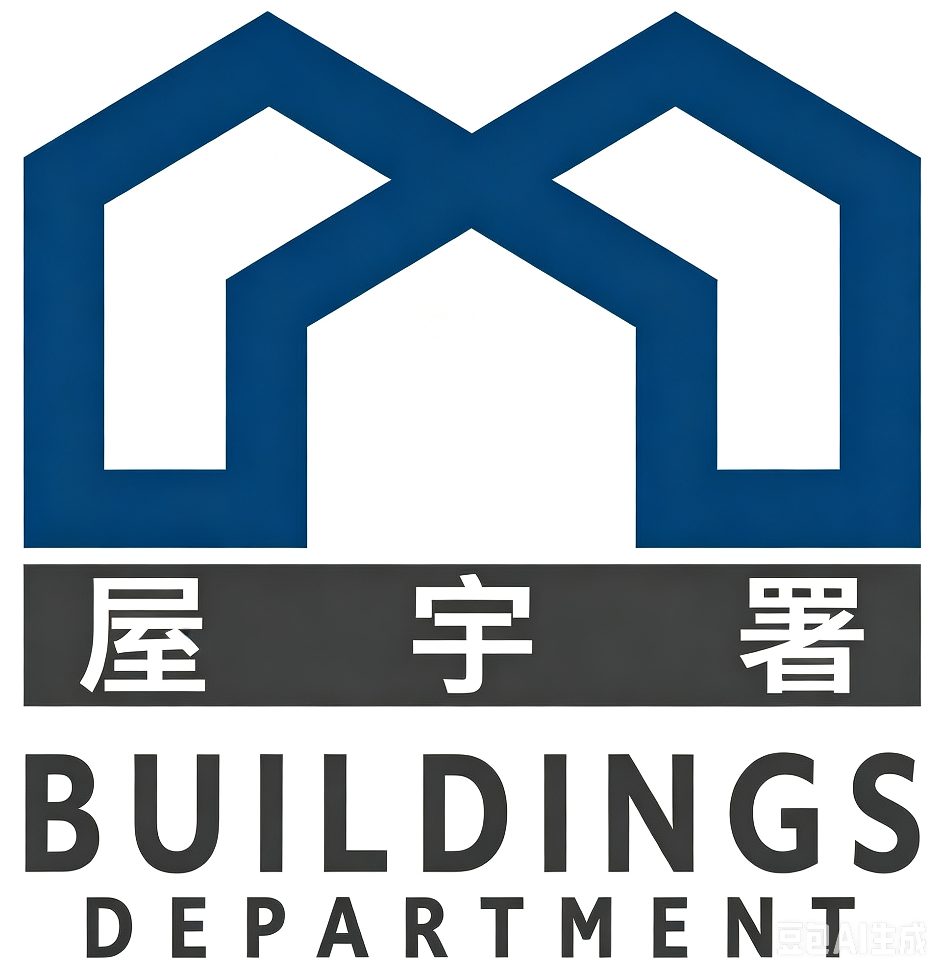 屋宇署註冊小型工程承辦商